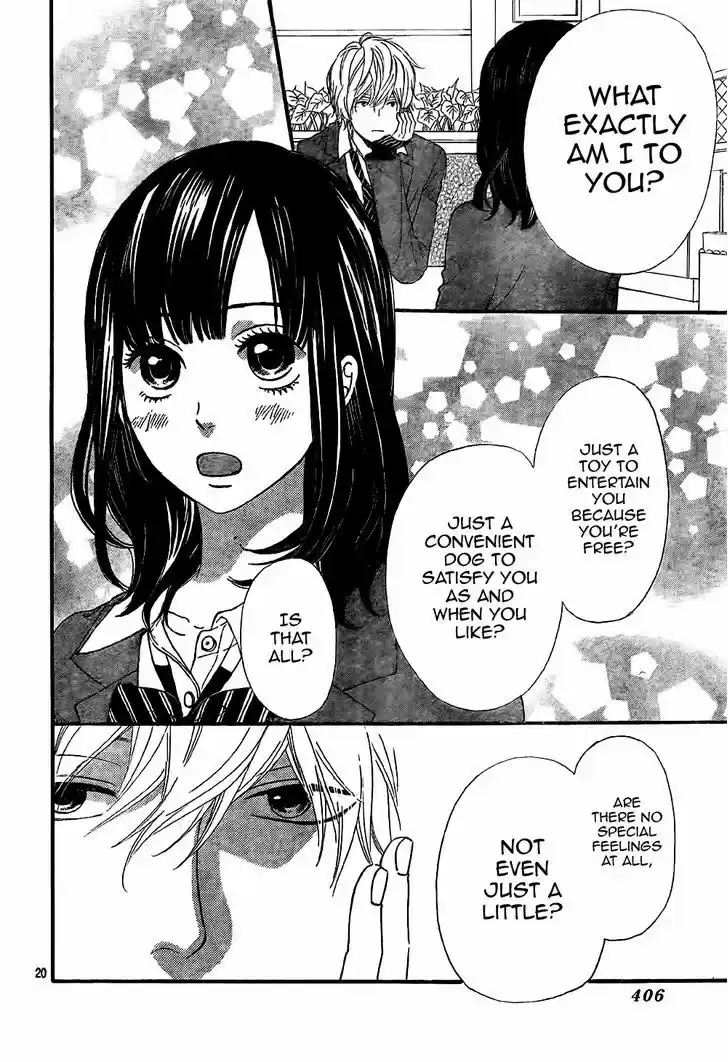 Ookami Shoujo to Kuro Ouji 7