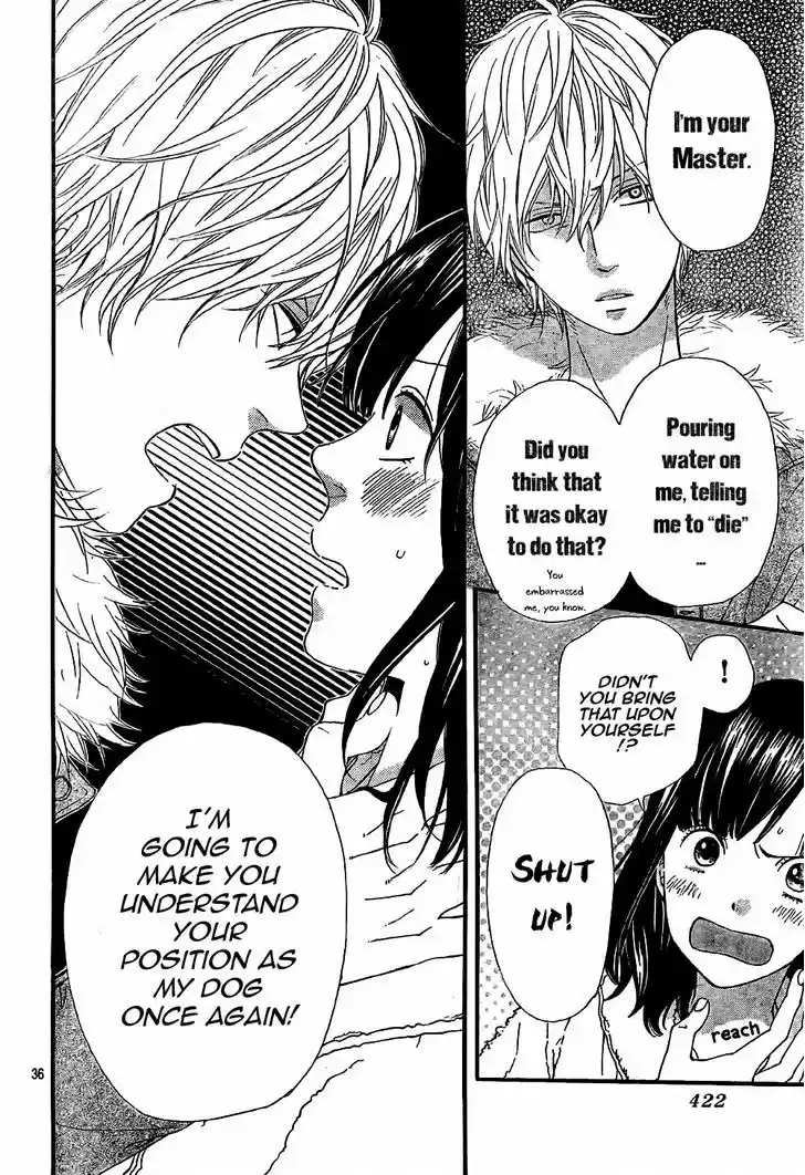 Ookami Shoujo to Kuro Ouji 7