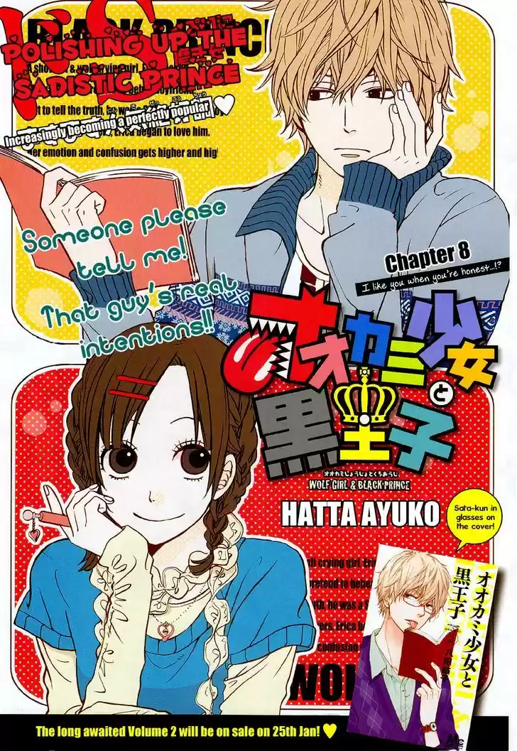 Ookami Shoujo to Kuro Ouji 8