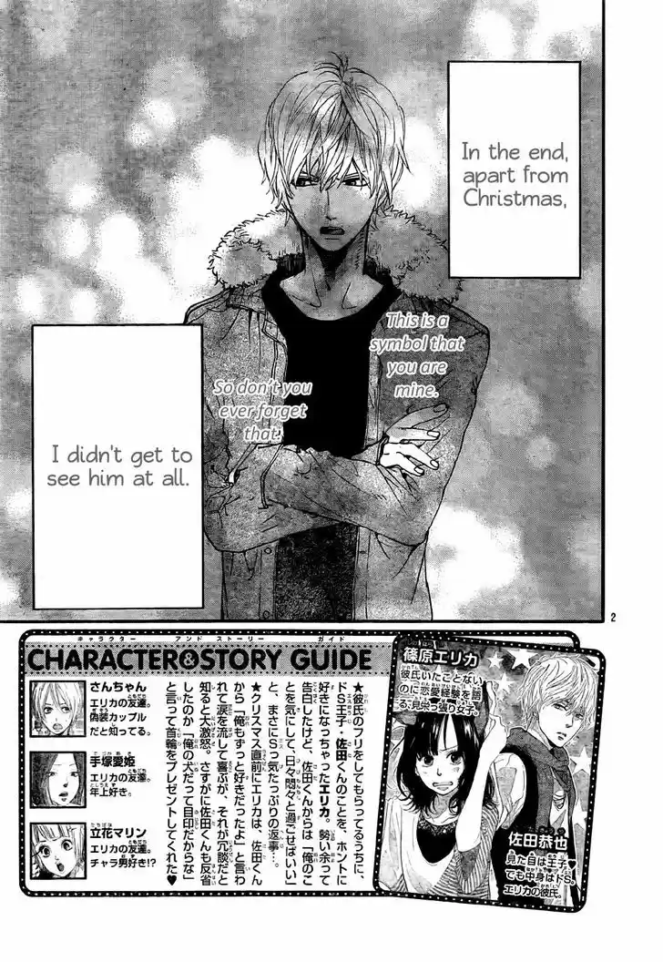 Ookami Shoujo to Kuro Ouji 8