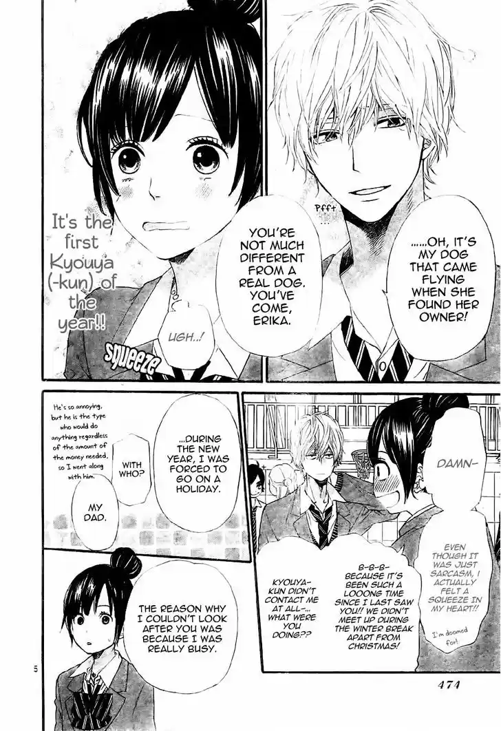 Ookami Shoujo to Kuro Ouji 8