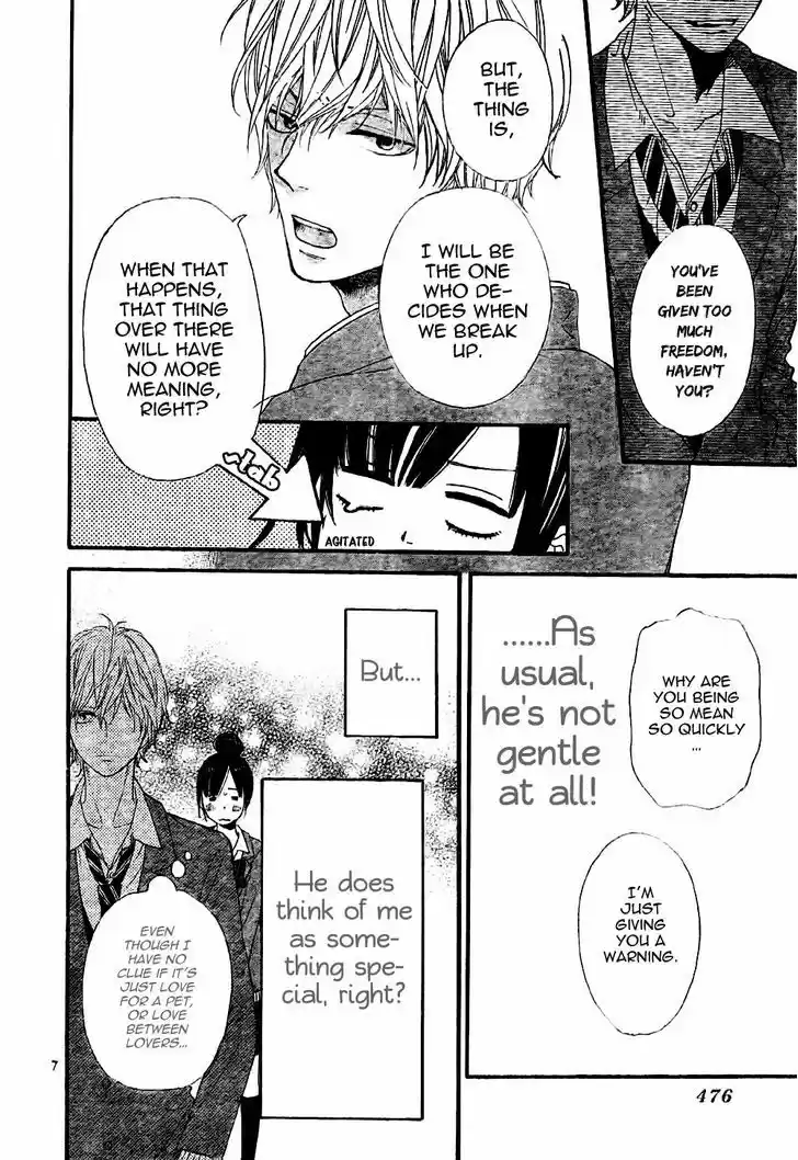 Ookami Shoujo to Kuro Ouji 8