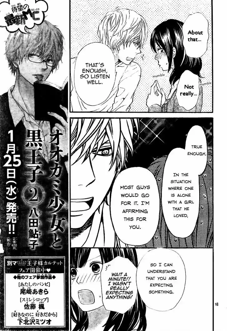 Ookami Shoujo to Kuro Ouji 8