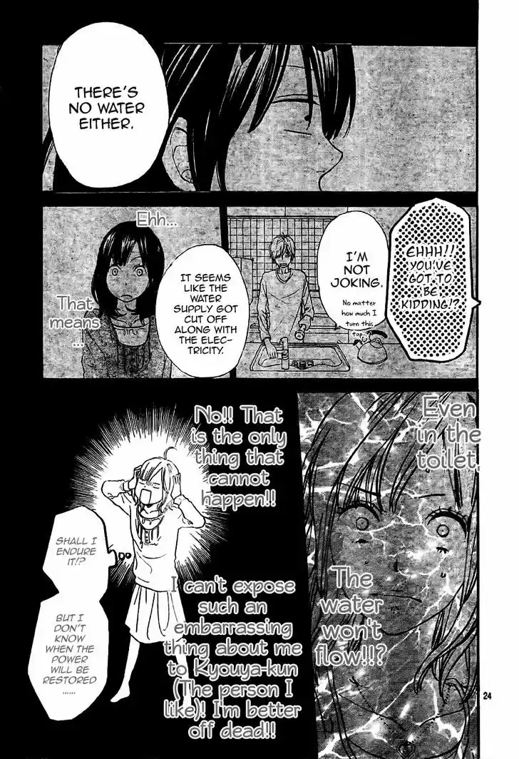 Ookami Shoujo to Kuro Ouji 8