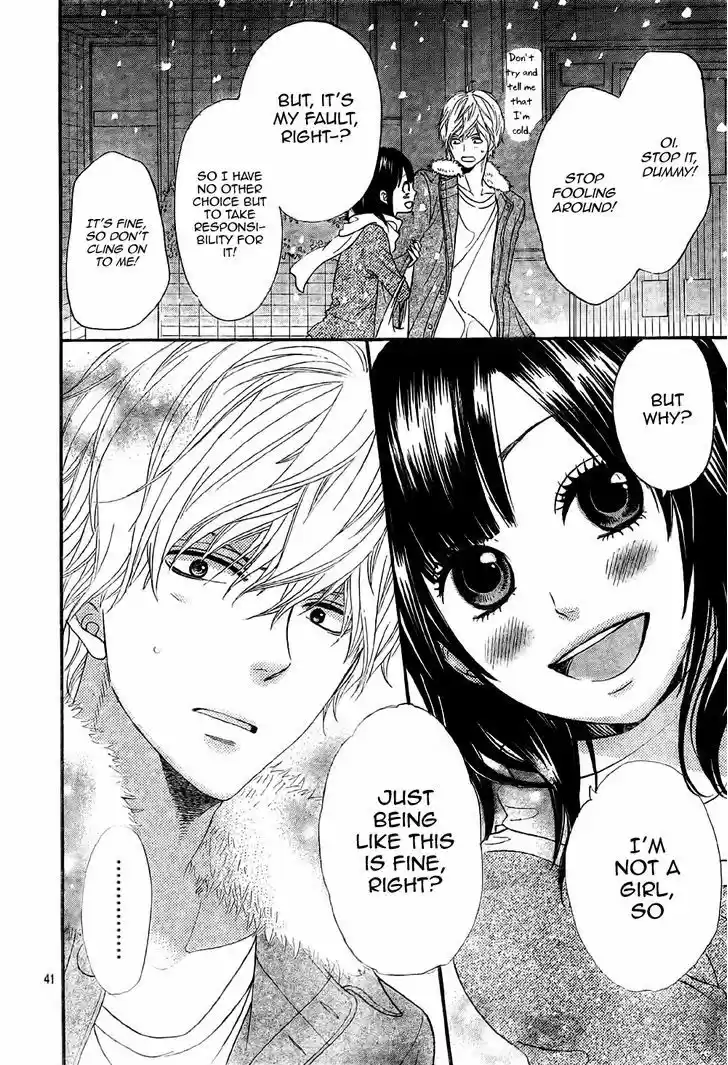 Ookami Shoujo to Kuro Ouji 8