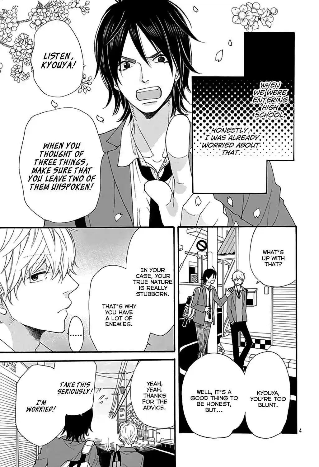 Ookami Shoujo to Kuro Ouji Vol. 13 Ch. 47.5