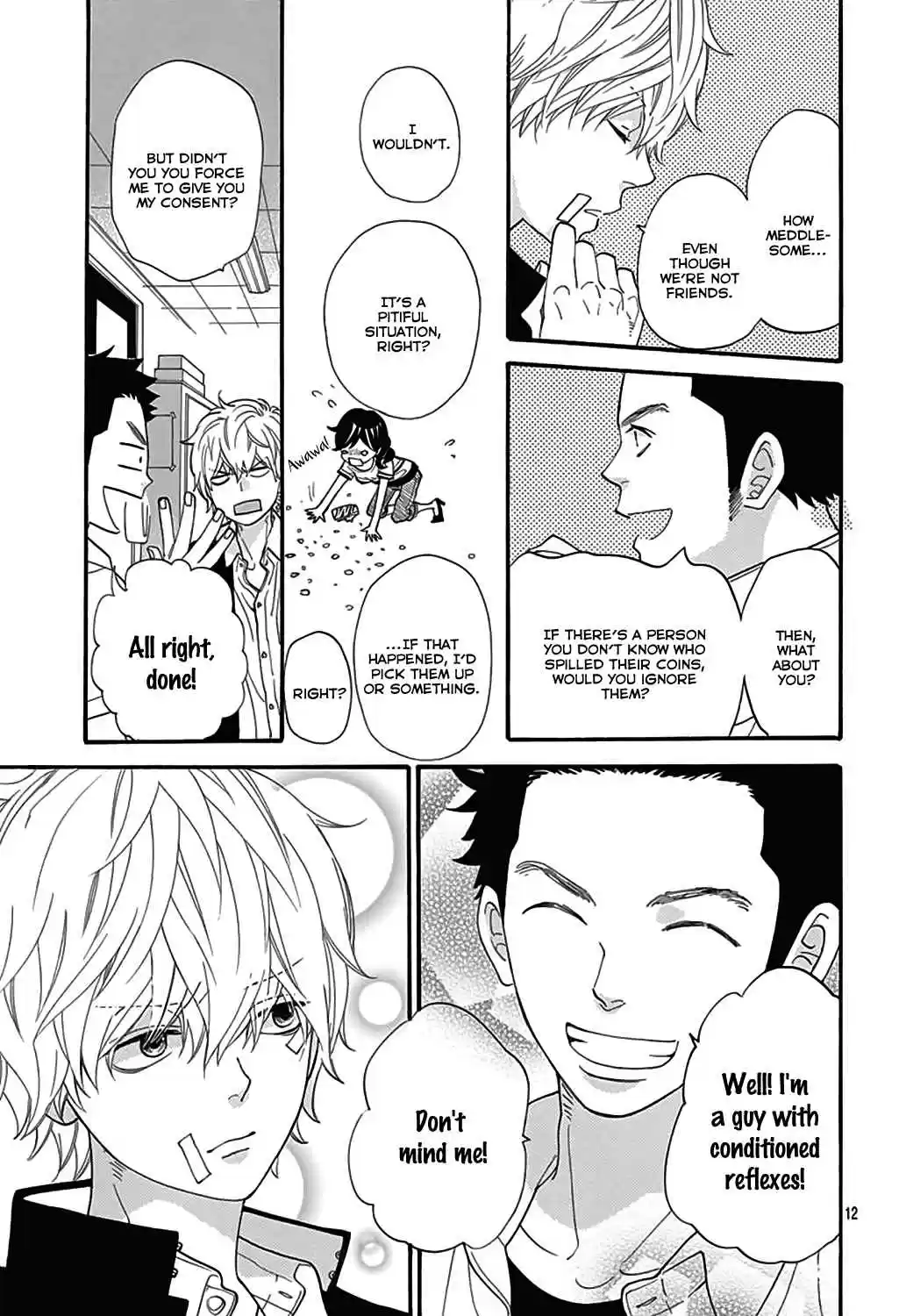 Ookami Shoujo to Kuro Ouji Vol. 13 Ch. 47.5