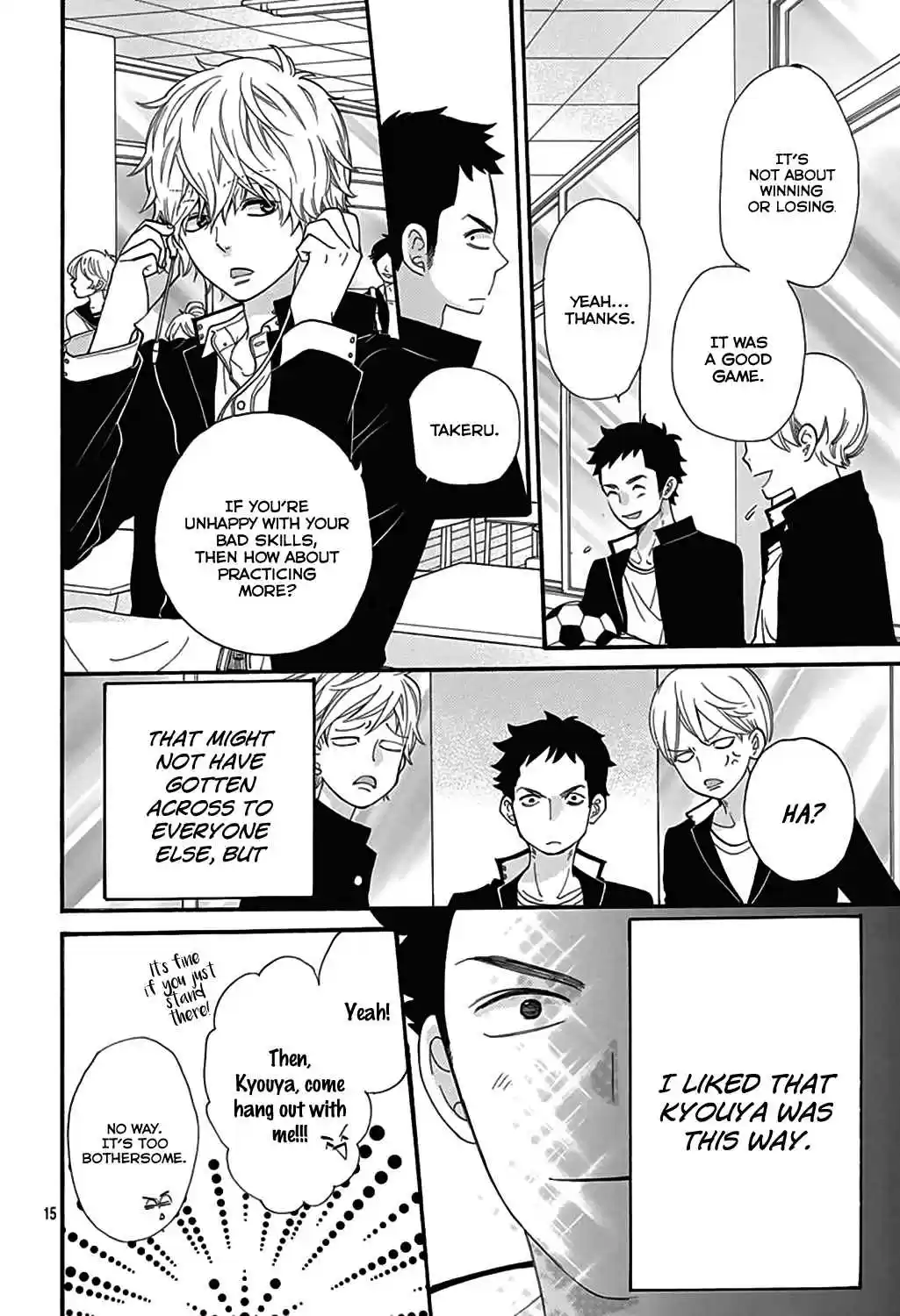 Ookami Shoujo to Kuro Ouji Vol. 13 Ch. 47.5