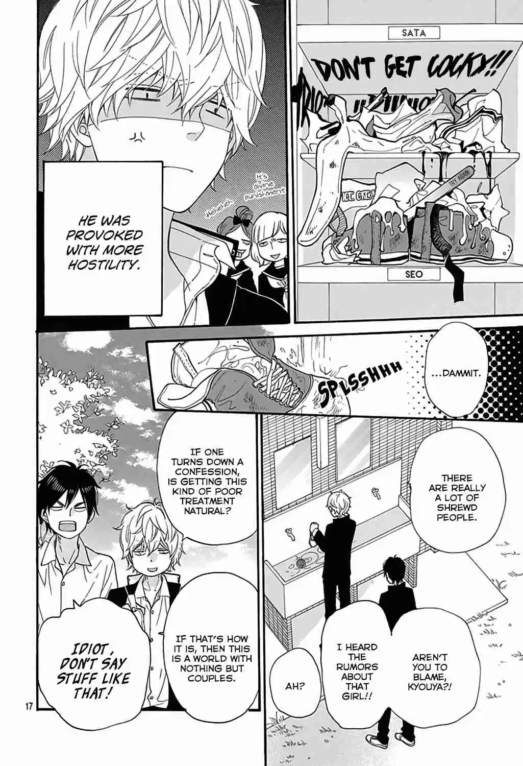 Ookami Shoujo to Kuro Ouji Vol. 13 Ch. 47.5