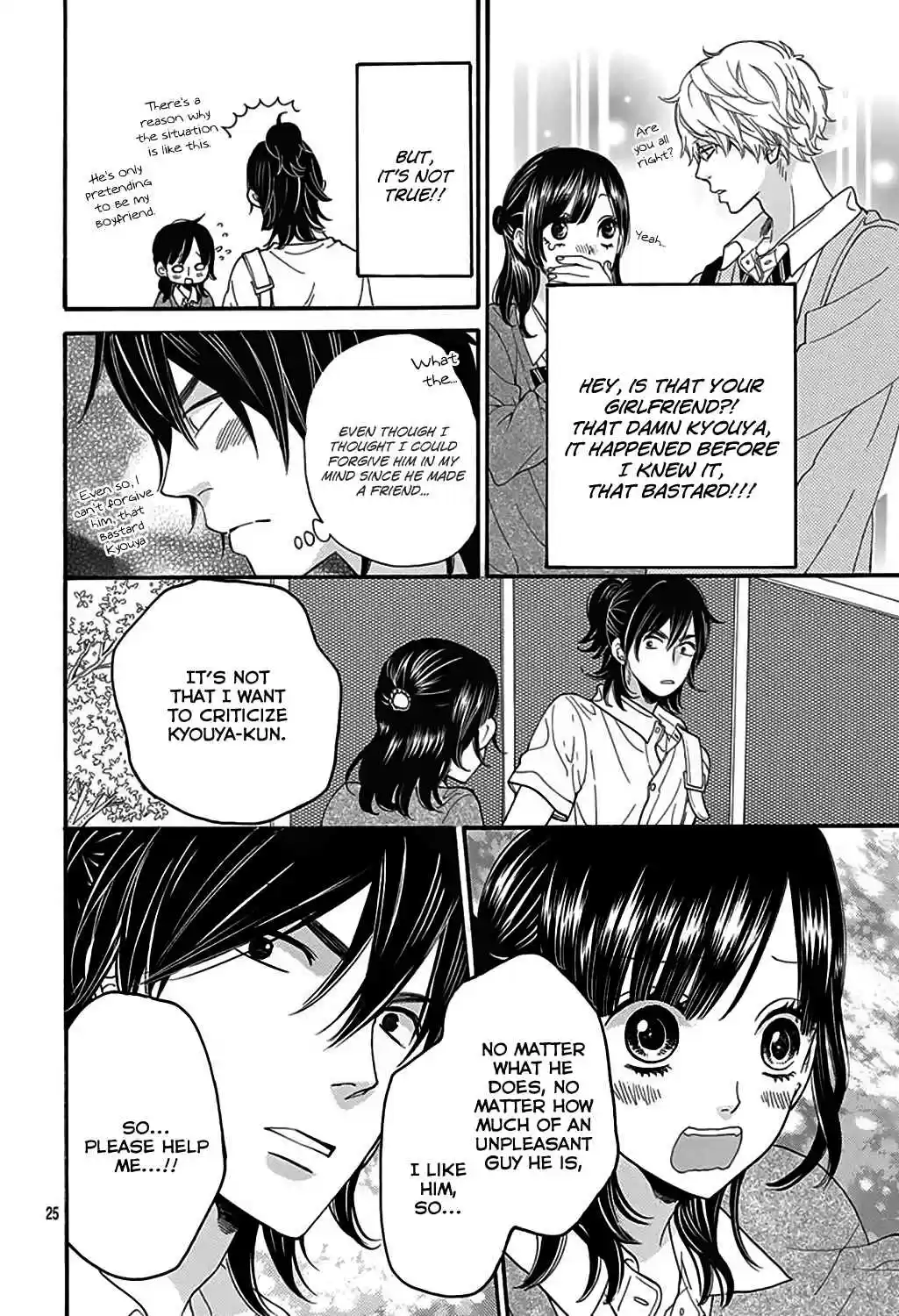 Ookami Shoujo to Kuro Ouji Vol. 13 Ch. 47.5