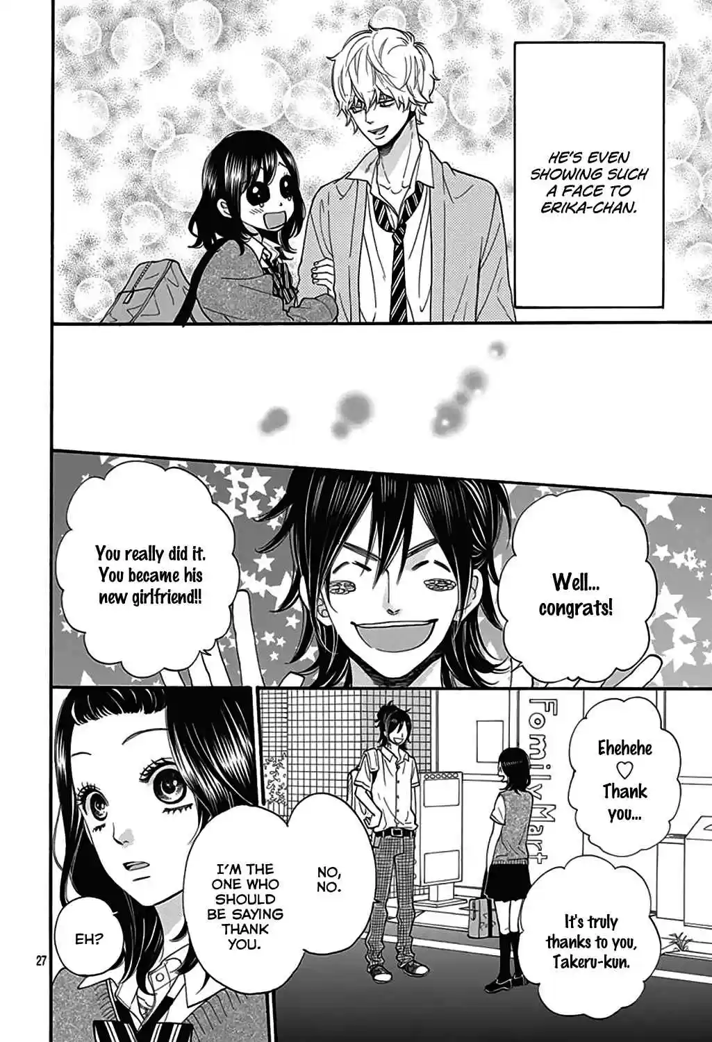 Ookami Shoujo to Kuro Ouji Vol. 13 Ch. 47.5