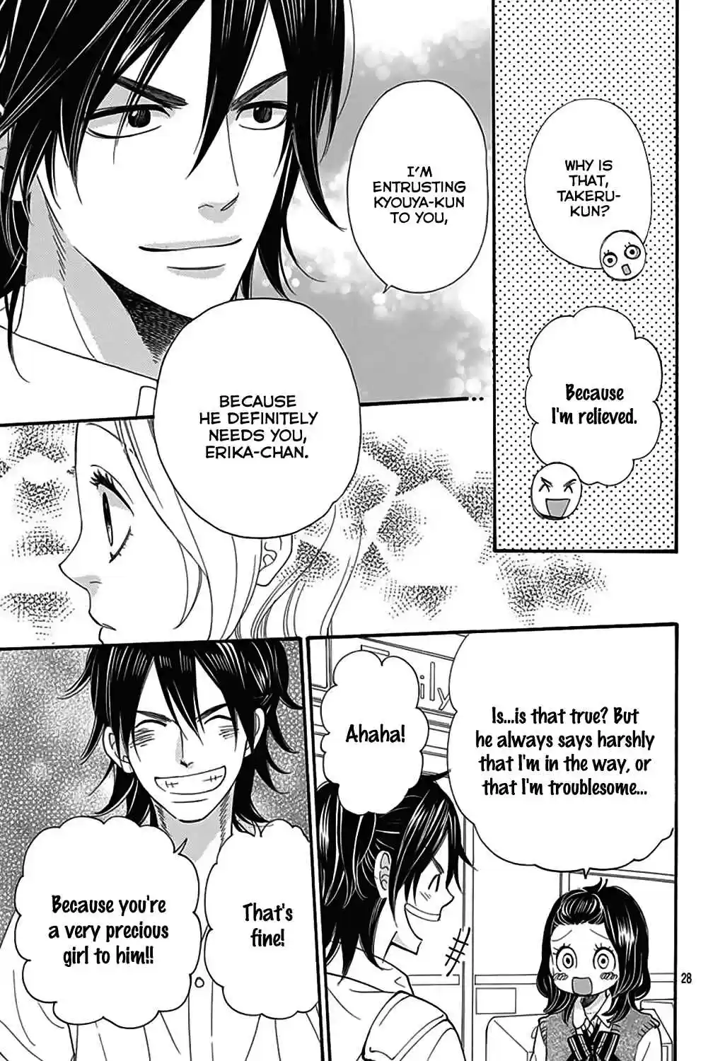 Ookami Shoujo to Kuro Ouji Vol. 13 Ch. 47.5