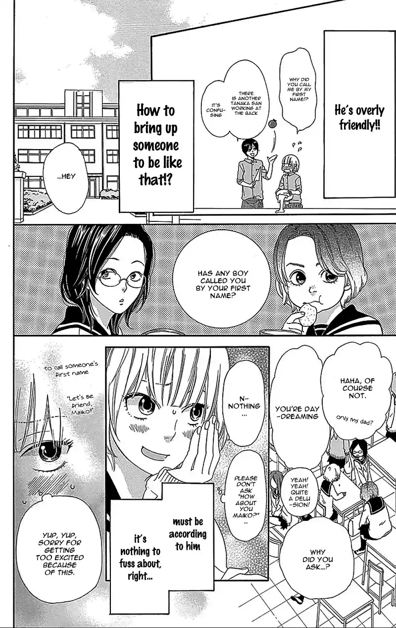 Ookami Shoujo to Kuro Ouji Vol. 8 Ch. 29.5