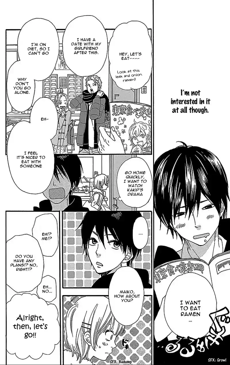 Ookami Shoujo to Kuro Ouji Vol. 8 Ch. 29.5