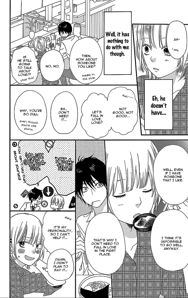 Ookami Shoujo to Kuro Ouji Vol. 8 Ch. 29.5