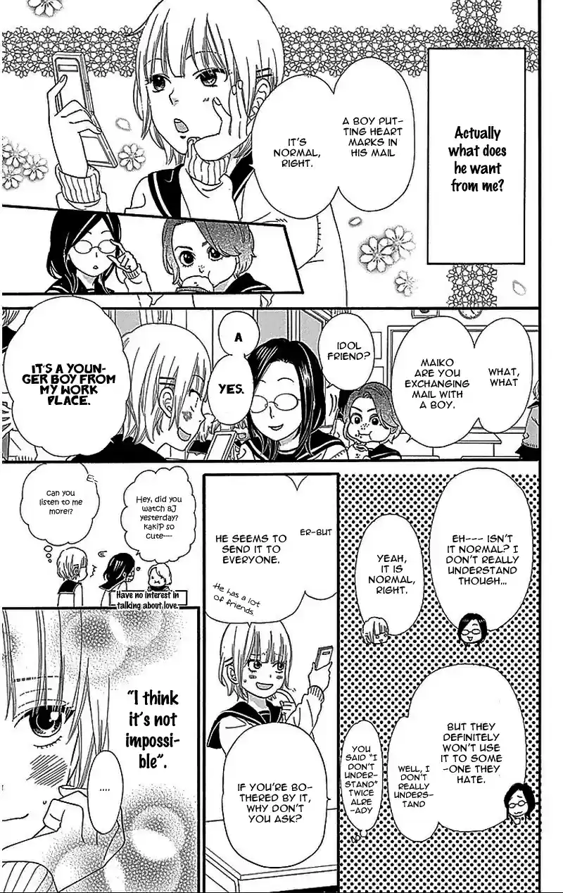 Ookami Shoujo to Kuro Ouji Vol. 8 Ch. 29.5