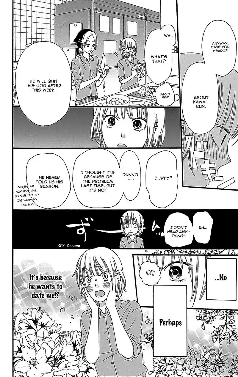 Ookami Shoujo to Kuro Ouji Vol. 8 Ch. 29.5