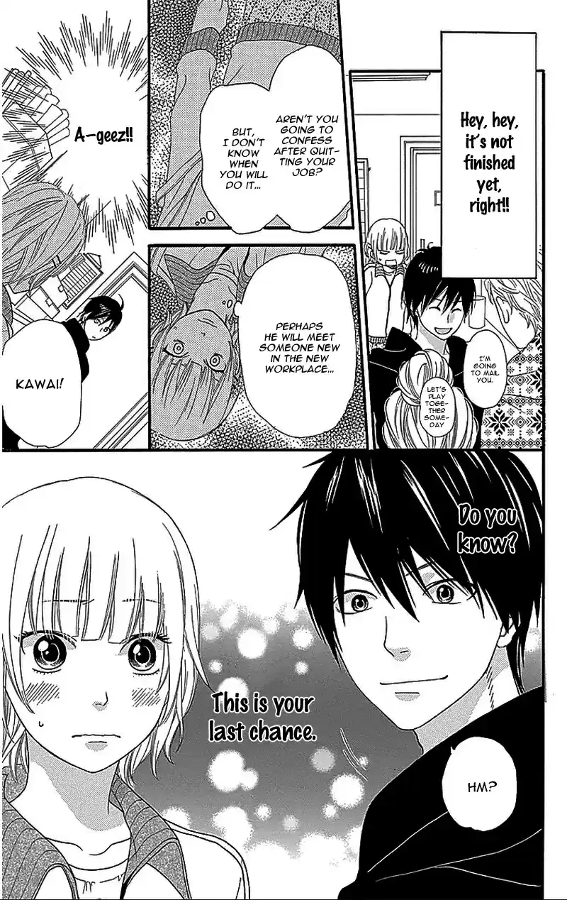 Ookami Shoujo to Kuro Ouji Vol. 8 Ch. 29.5