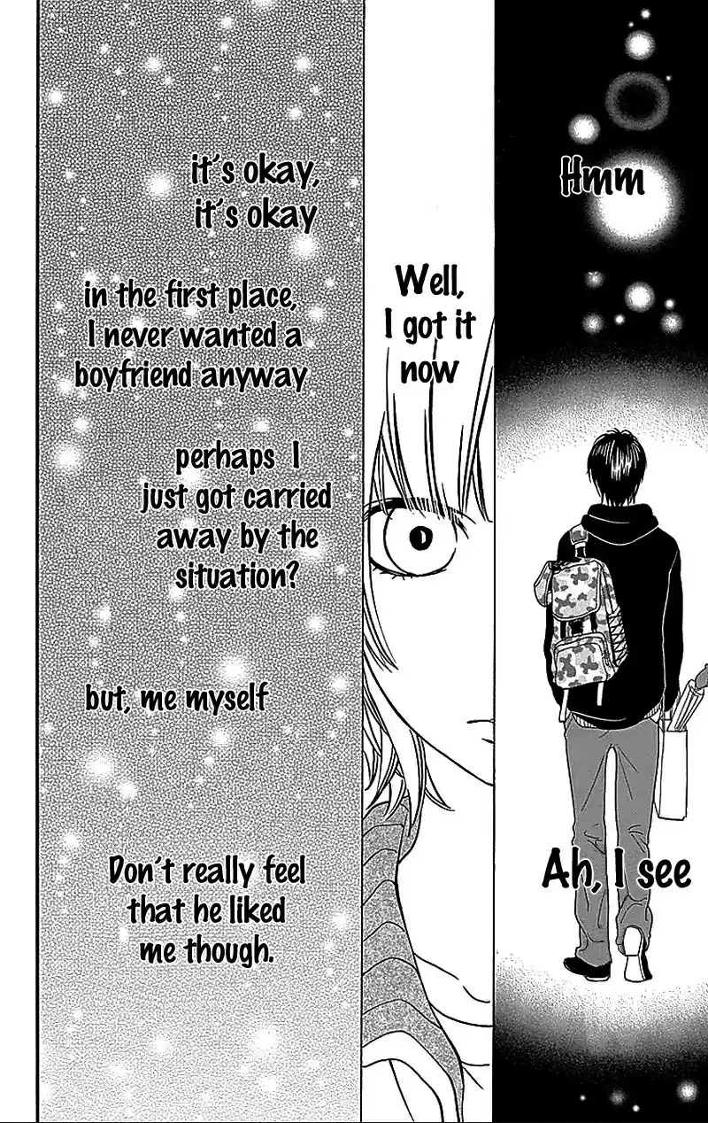 Ookami Shoujo to Kuro Ouji Vol. 8 Ch. 29.5