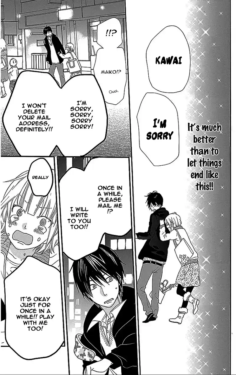 Ookami Shoujo to Kuro Ouji Vol. 8 Ch. 29.5