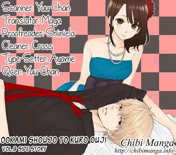 Ookami Shoujo to Kuro Ouji Vol. 8 Ch. 29.5