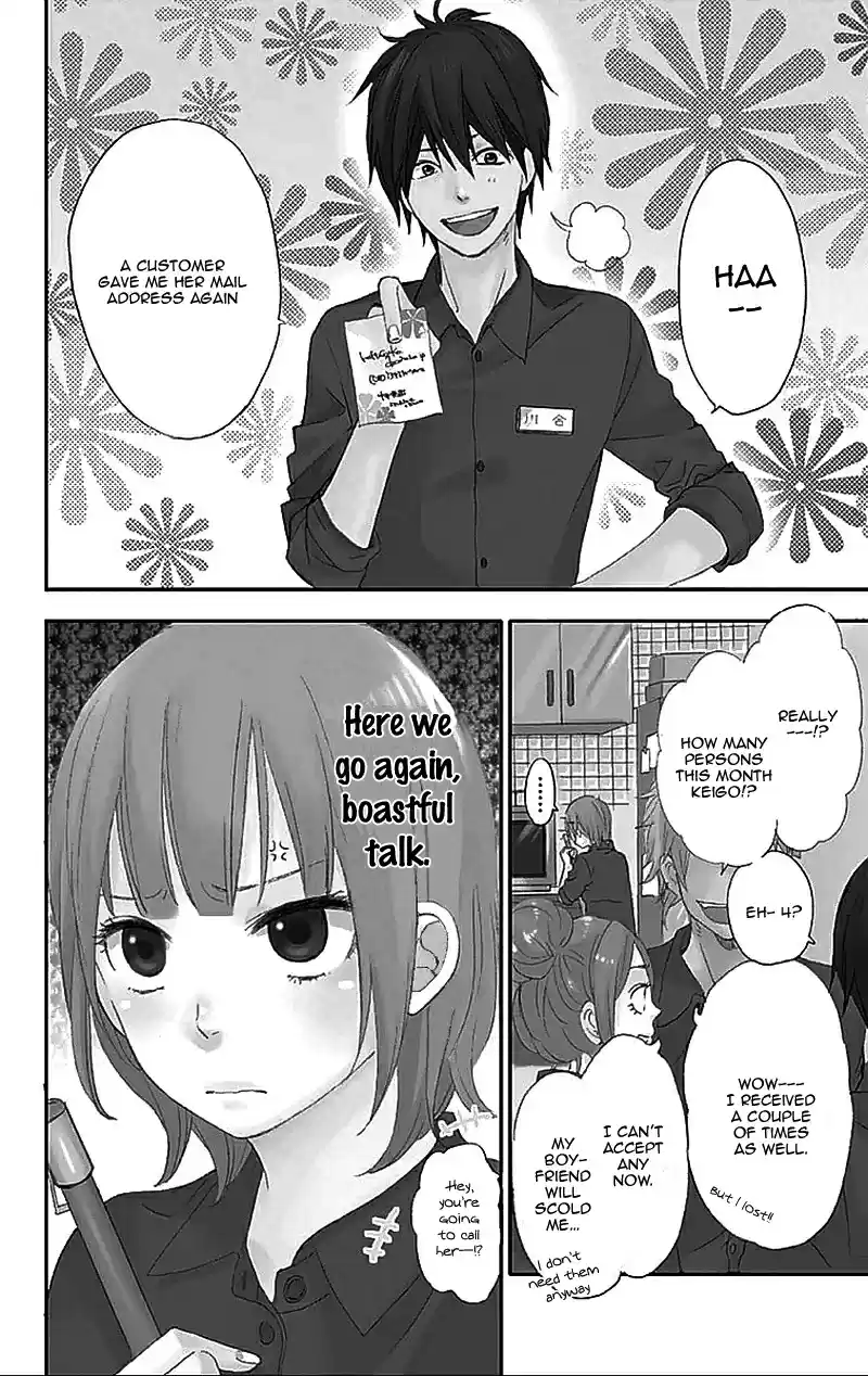 Ookami Shoujo to Kuro Ouji Vol.8 Ch.31.5