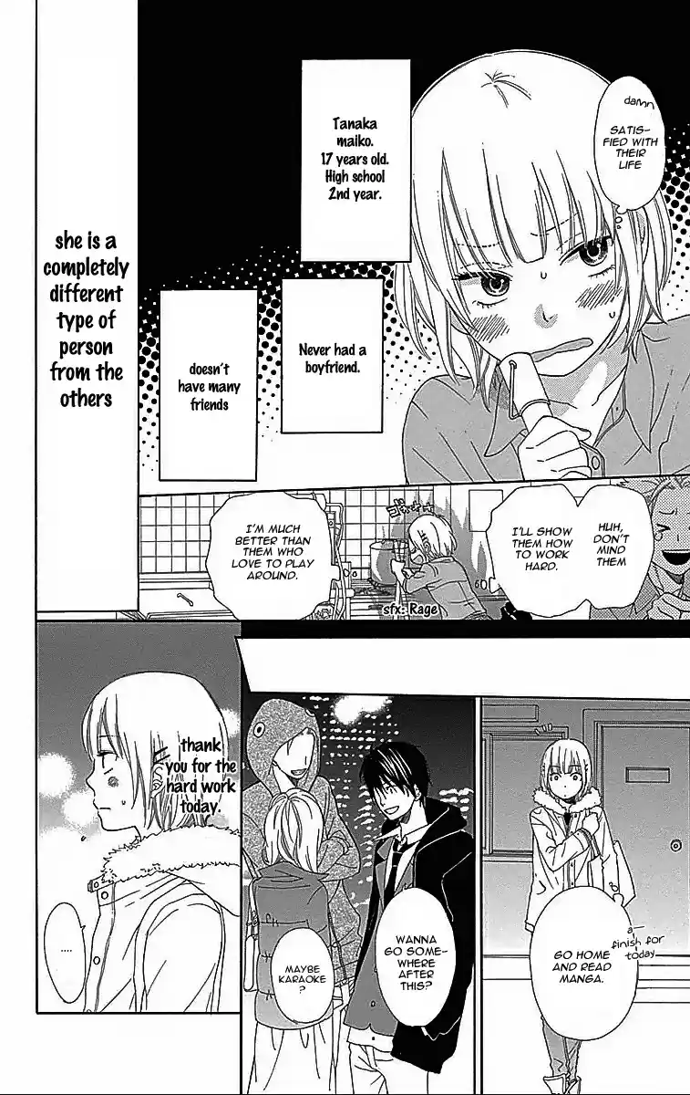 Ookami Shoujo to Kuro Ouji Vol.8 Ch.31.5