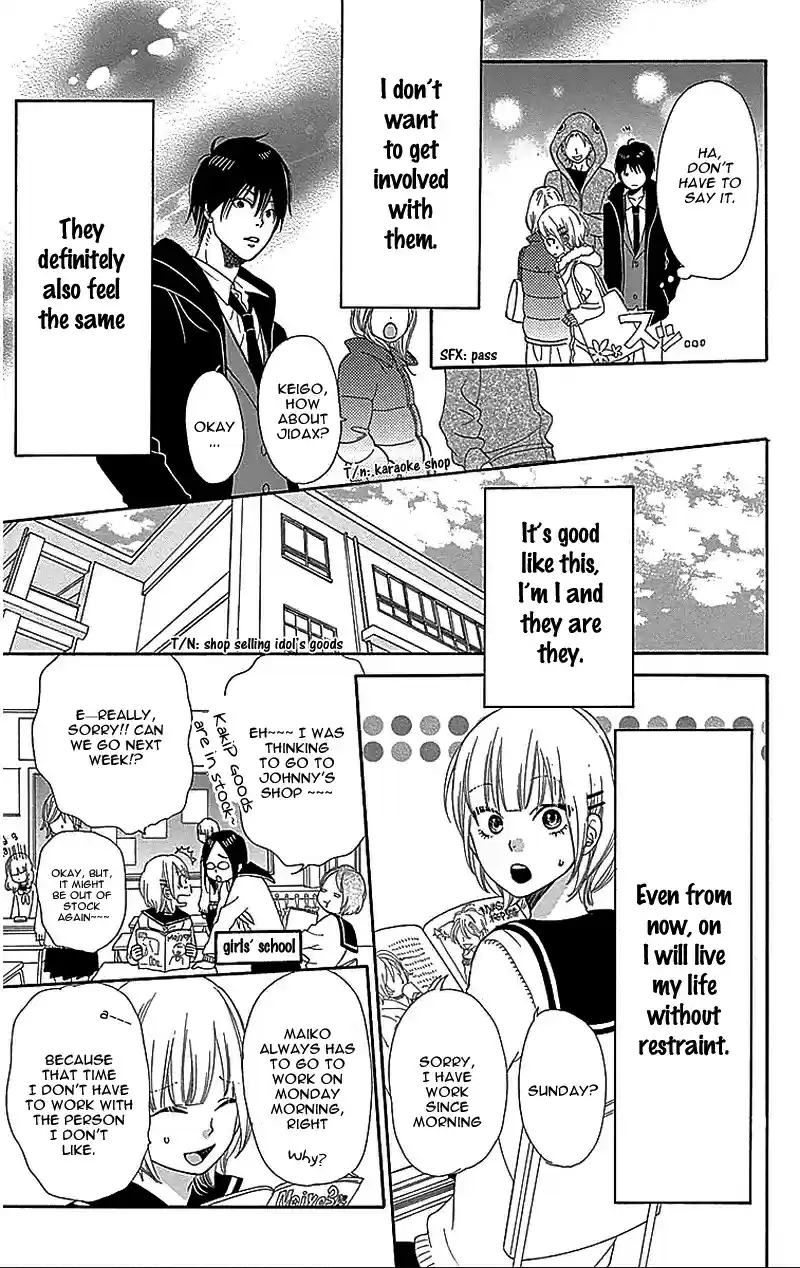 Ookami Shoujo to Kuro Ouji Vol.8 Ch.31.5