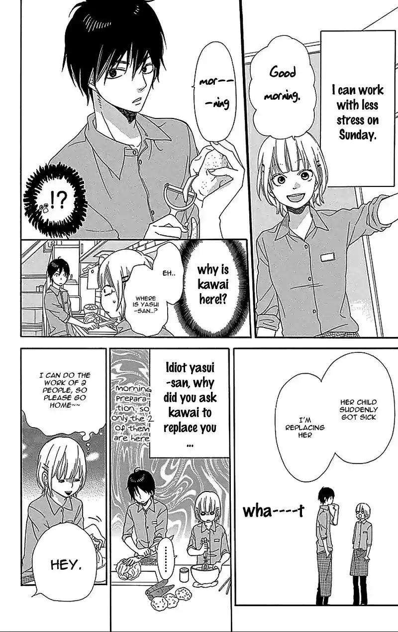 Ookami Shoujo to Kuro Ouji Vol.8 Ch.31.5