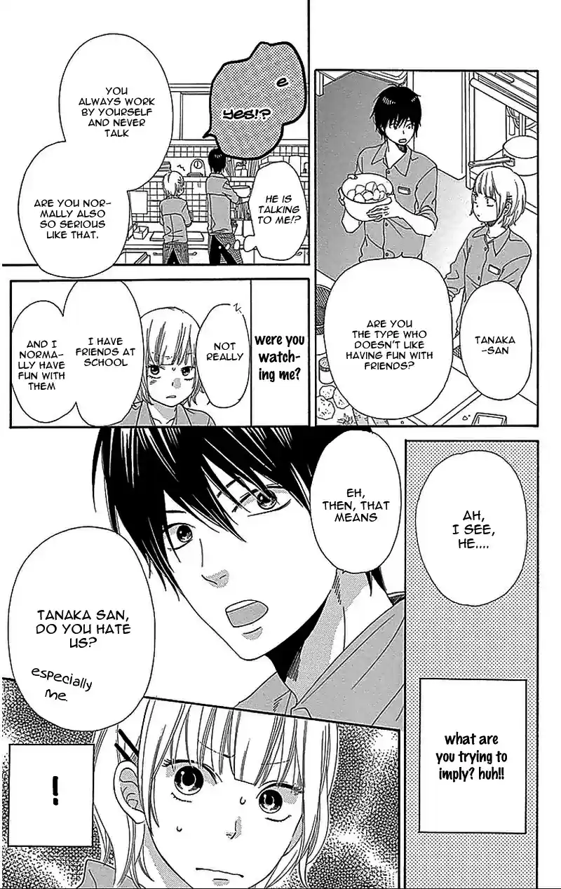 Ookami Shoujo to Kuro Ouji Vol.8 Ch.31.5
