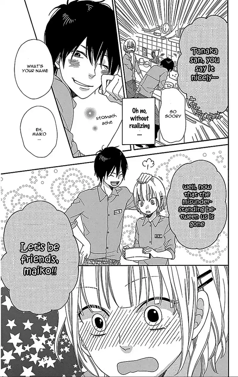 Ookami Shoujo to Kuro Ouji Vol.8 Ch.31.5