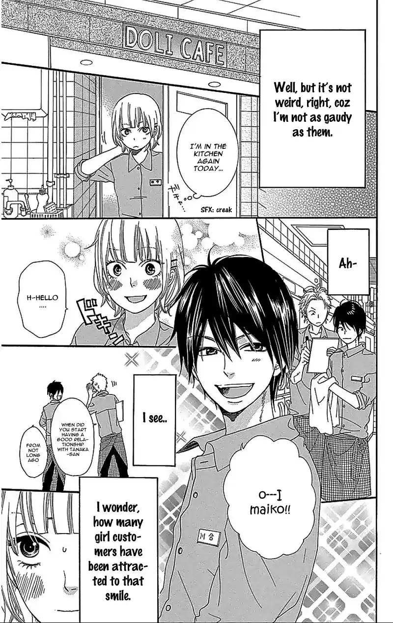 Ookami Shoujo to Kuro Ouji Vol.8 Ch.31.5