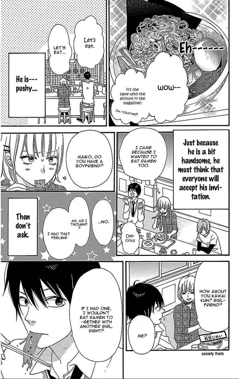 Ookami Shoujo to Kuro Ouji Vol.8 Ch.31.5