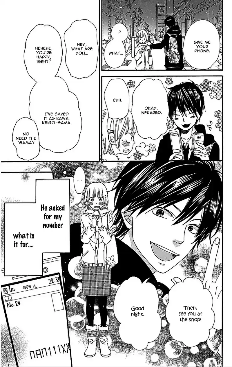 Ookami Shoujo to Kuro Ouji Vol.8 Ch.31.5