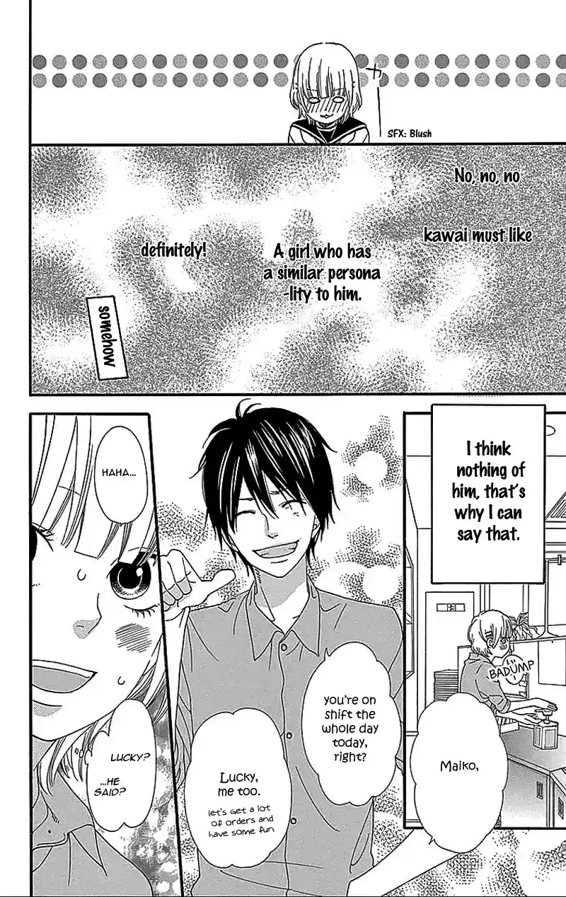 Ookami Shoujo to Kuro Ouji Vol.8 Ch.31.5