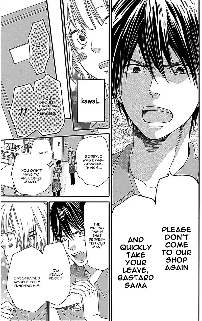 Ookami Shoujo to Kuro Ouji Vol.8 Ch.31.5