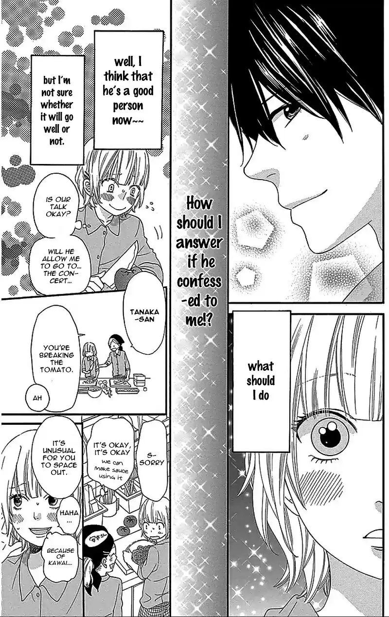 Ookami Shoujo to Kuro Ouji Vol.8 Ch.31.5