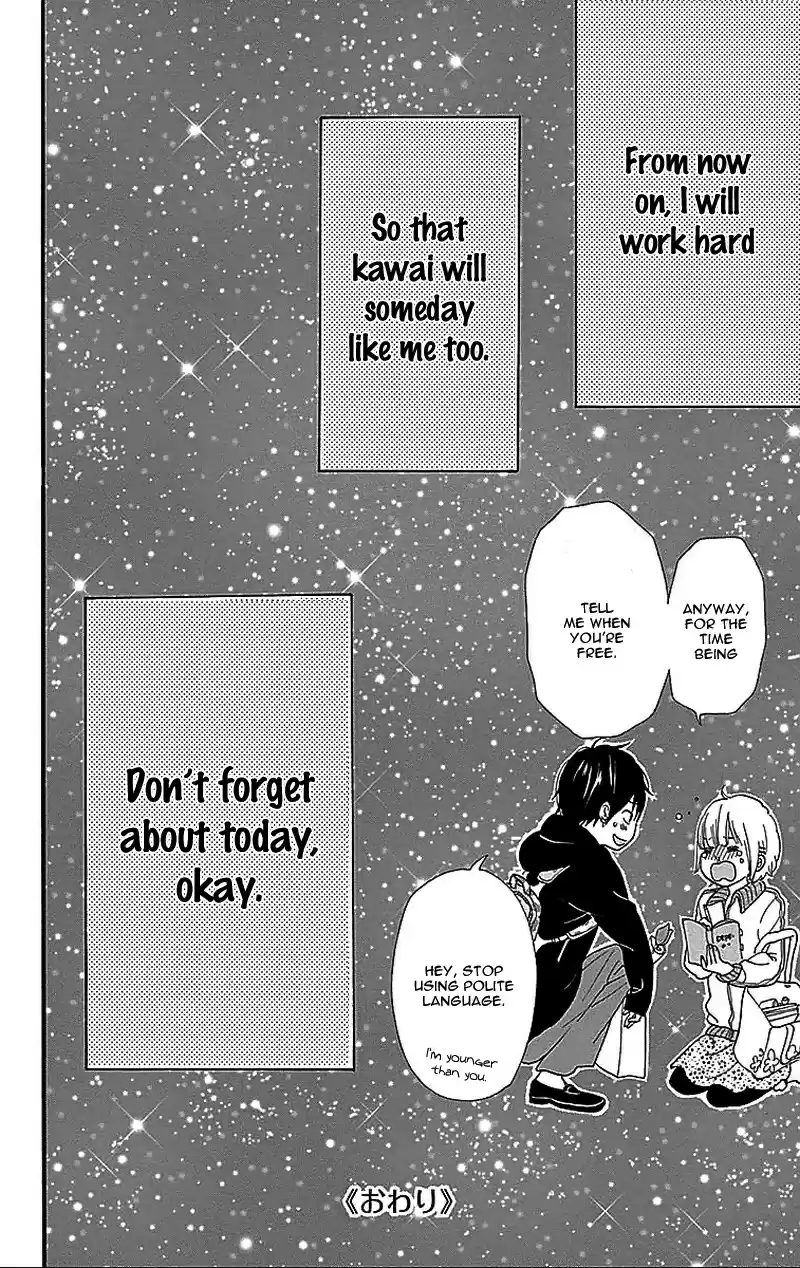 Ookami Shoujo to Kuro Ouji Vol.8 Ch.31.5