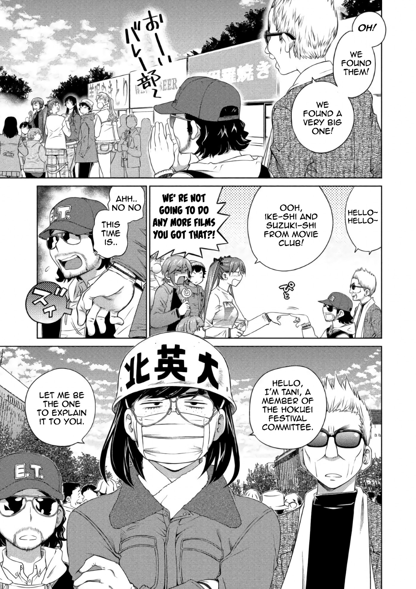 Ookii Onnanoko Wa Daisuki Desu Ka? Chapter 59