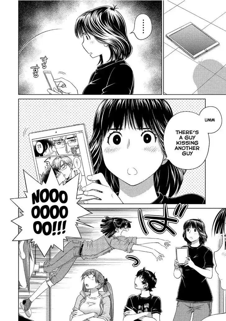 Ookii Onnanoko wa Daisuki Desu ka? Vol.08 Ch.074