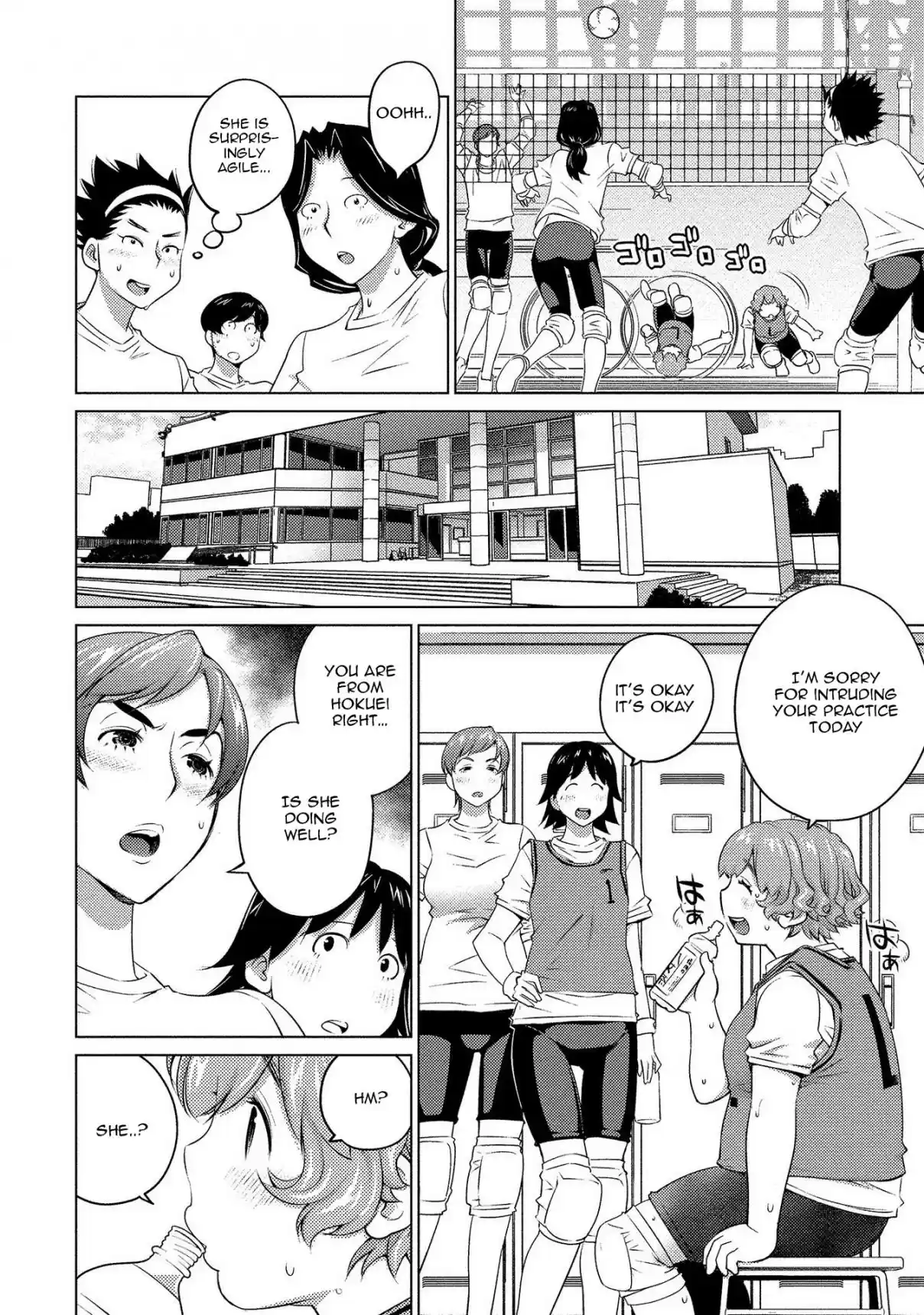 Ookii Onnanoko wa Suki Desu ka? 54 That Girl Is Now ...