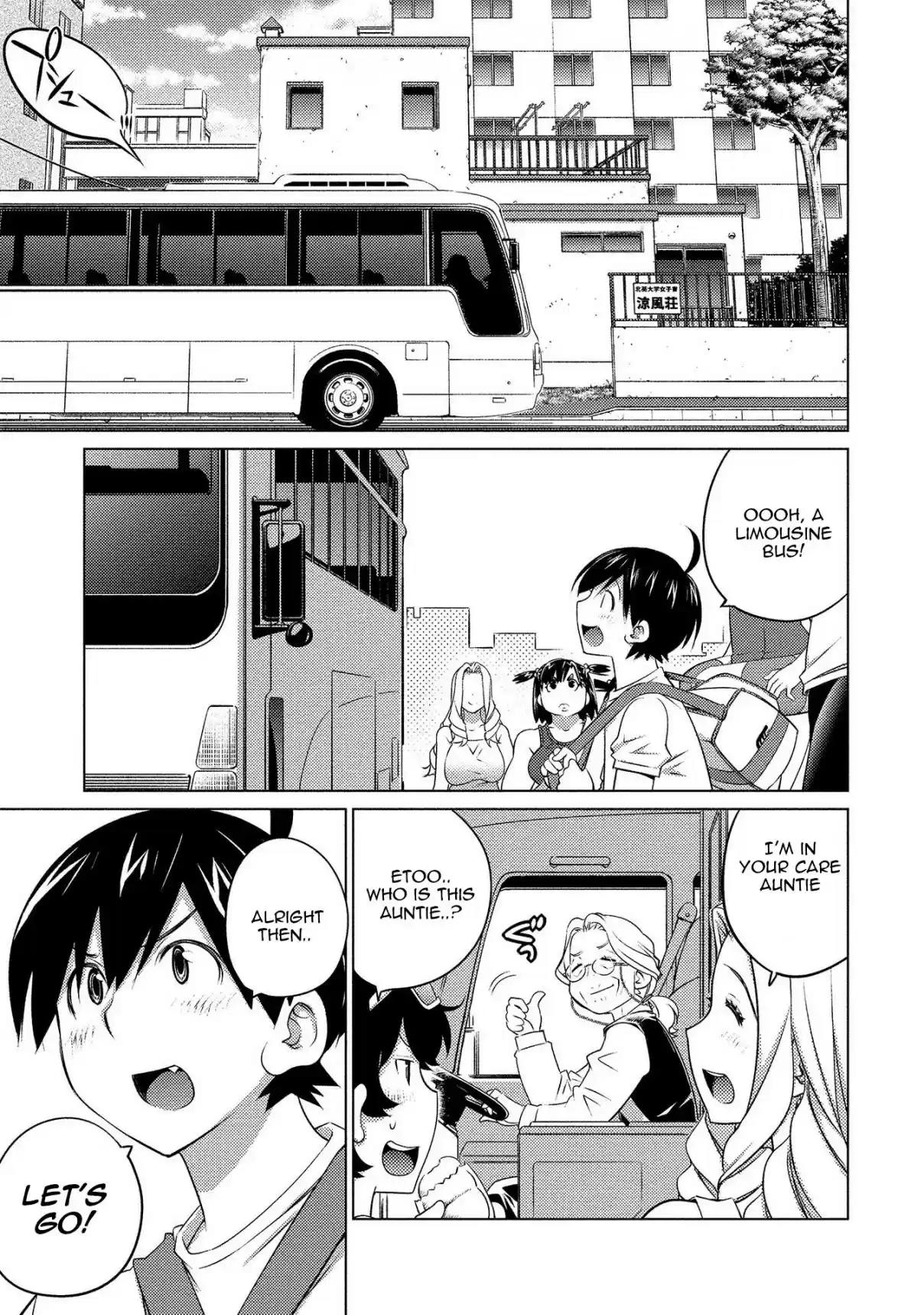 Ookii Onnanoko wa Suki Desu ka? 55 Kita no Kuni kara (From the northern country)