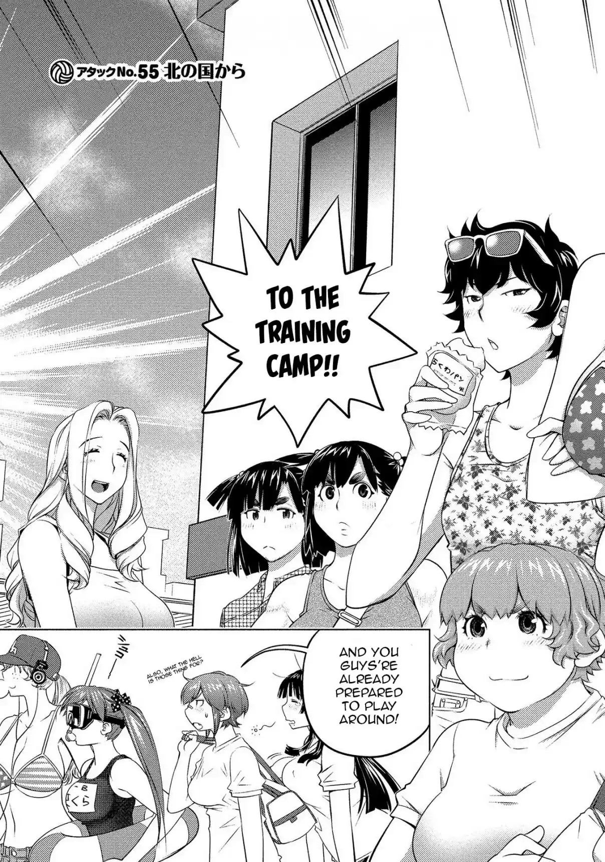 Ookii Onnanoko wa Suki Desu ka? 55 Kita no Kuni kara (From the northern country)