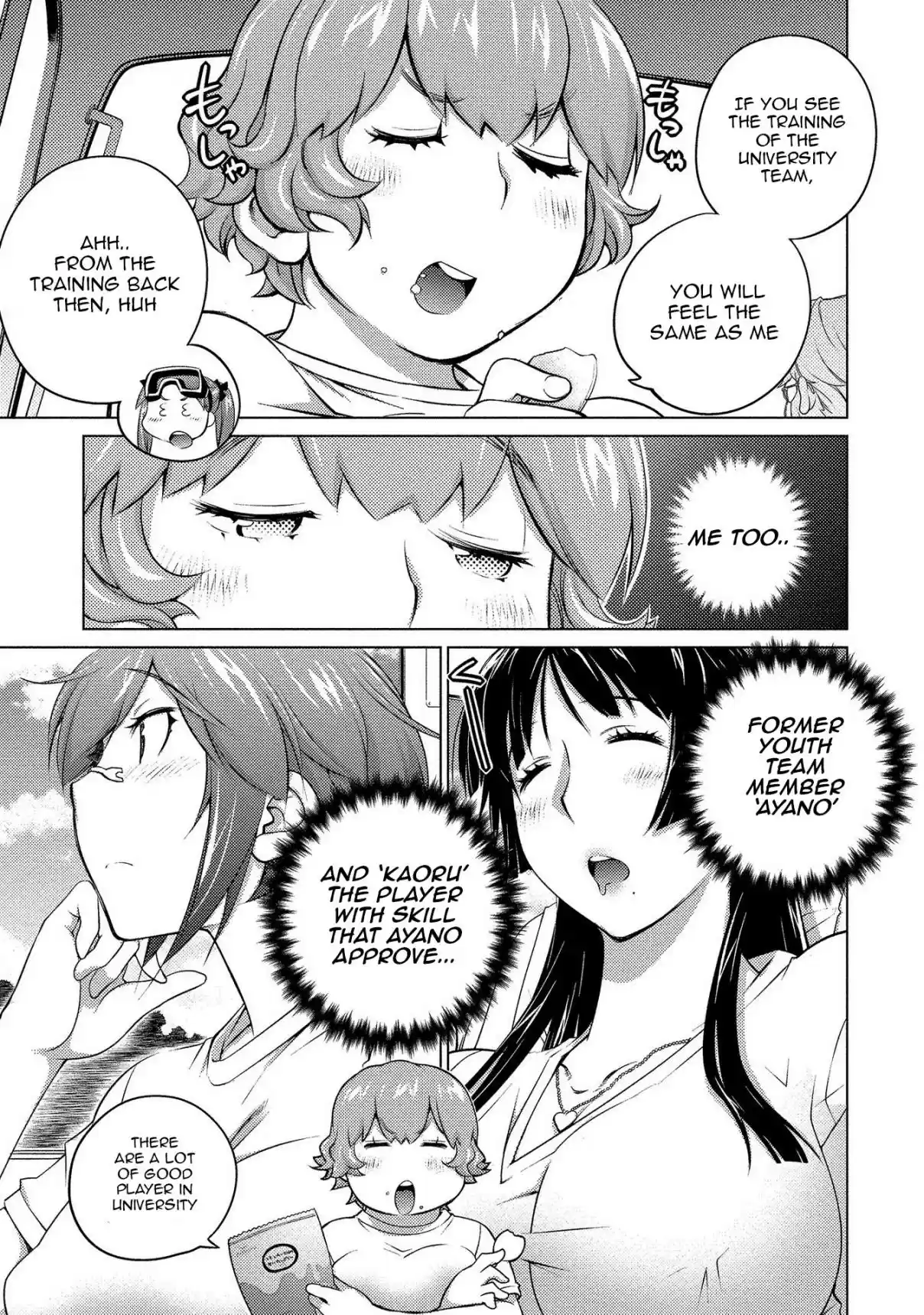 Ookii Onnanoko wa Suki Desu ka? 55 Kita no Kuni kara (From the northern country)