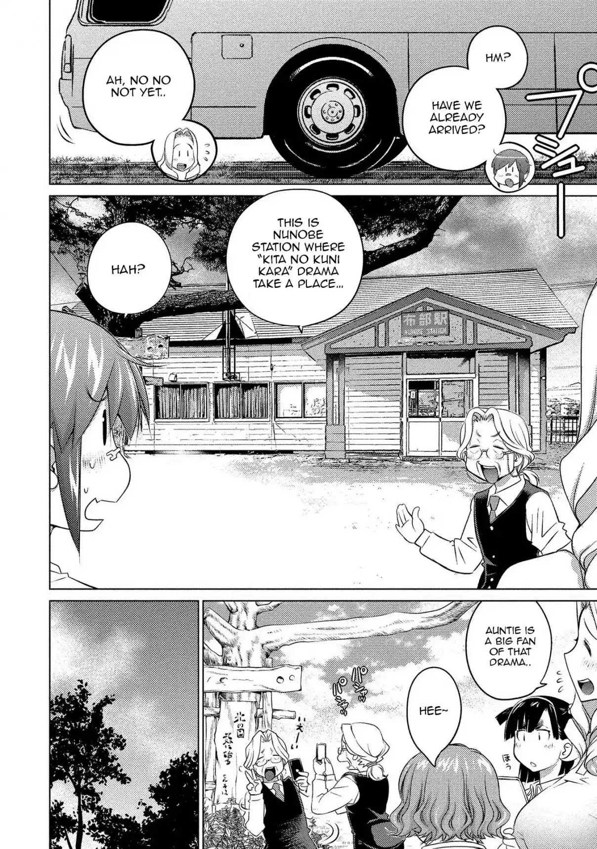 Ookii Onnanoko wa Suki Desu ka? 55 Kita no Kuni kara (From the northern country)