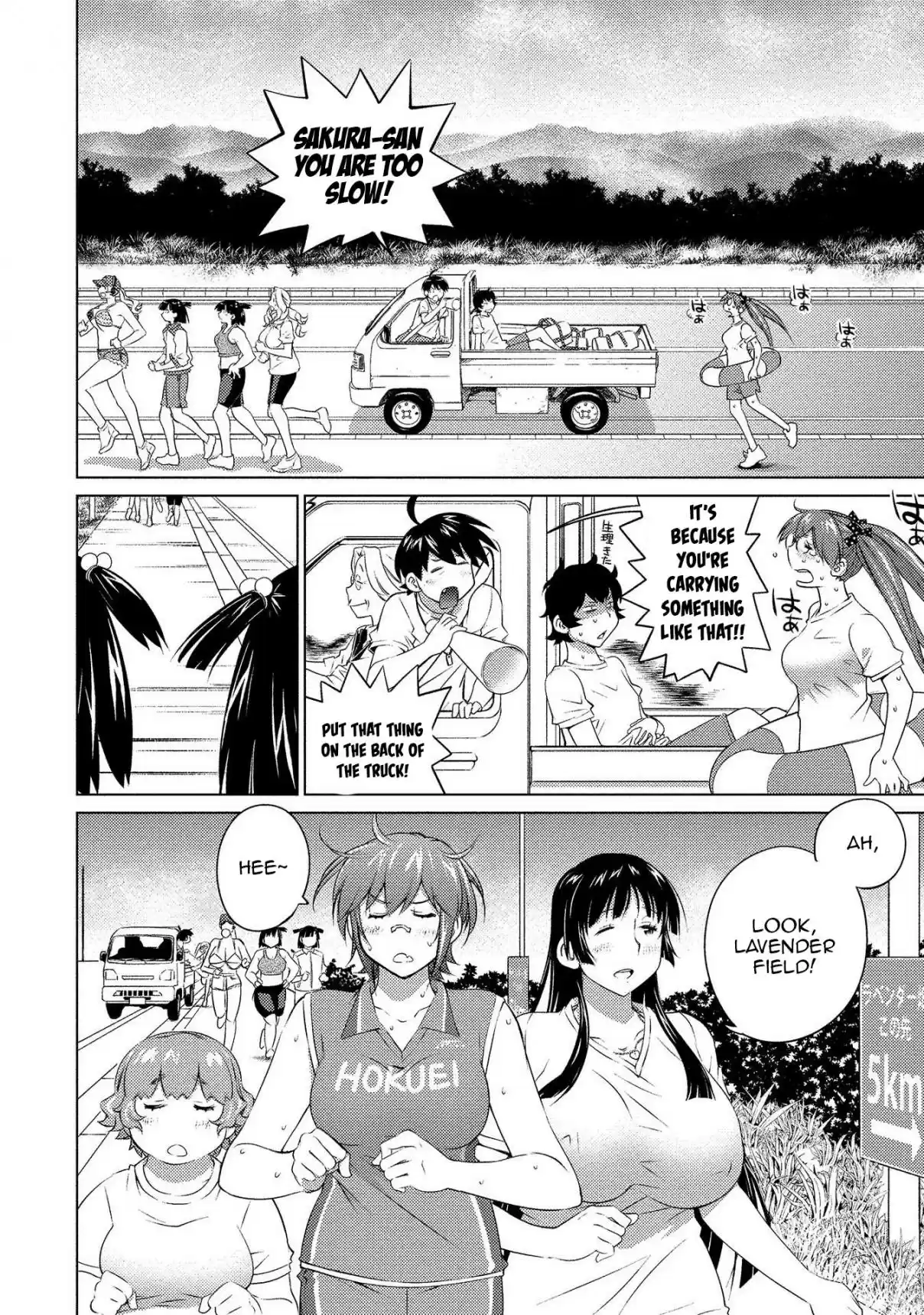 Ookii Onnanoko wa Suki Desu ka? 56 A Sudden Rematch