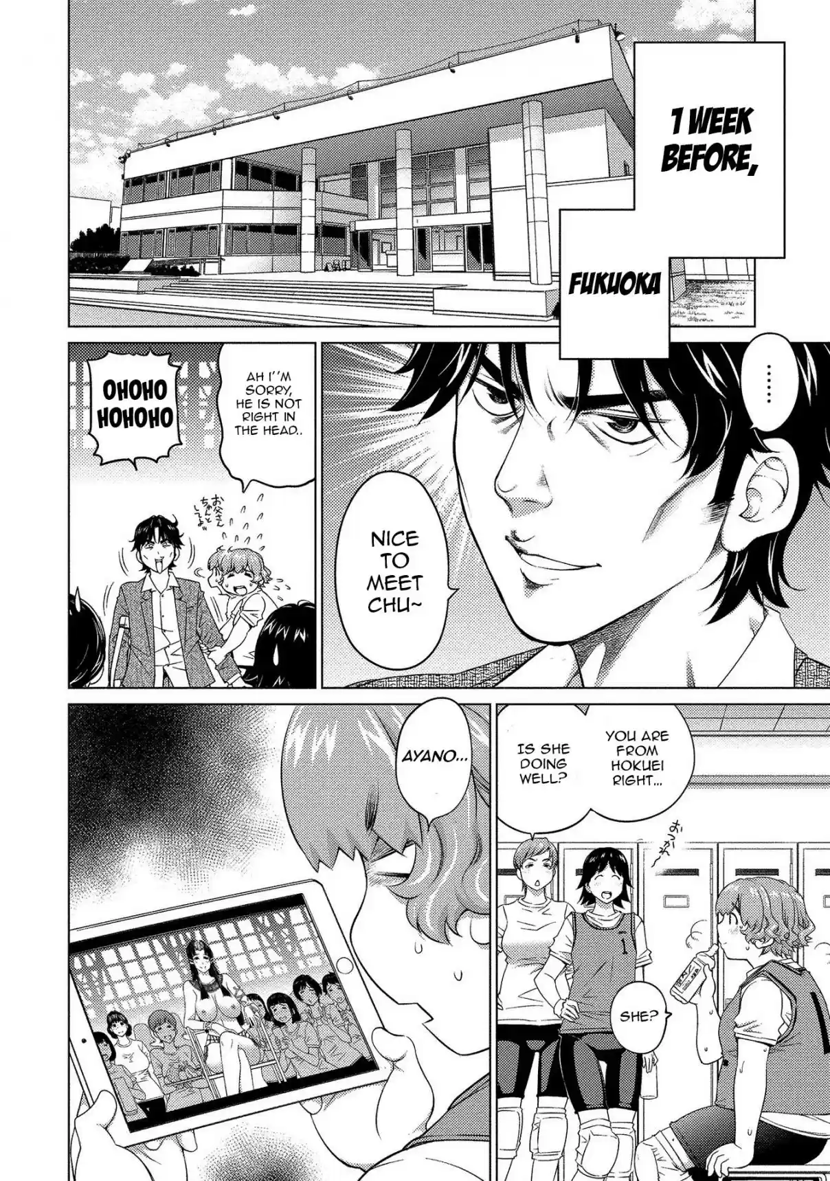 Ookii Onnanoko wa Suki Desu ka? 57 The Iron Wall Girl Is Here!