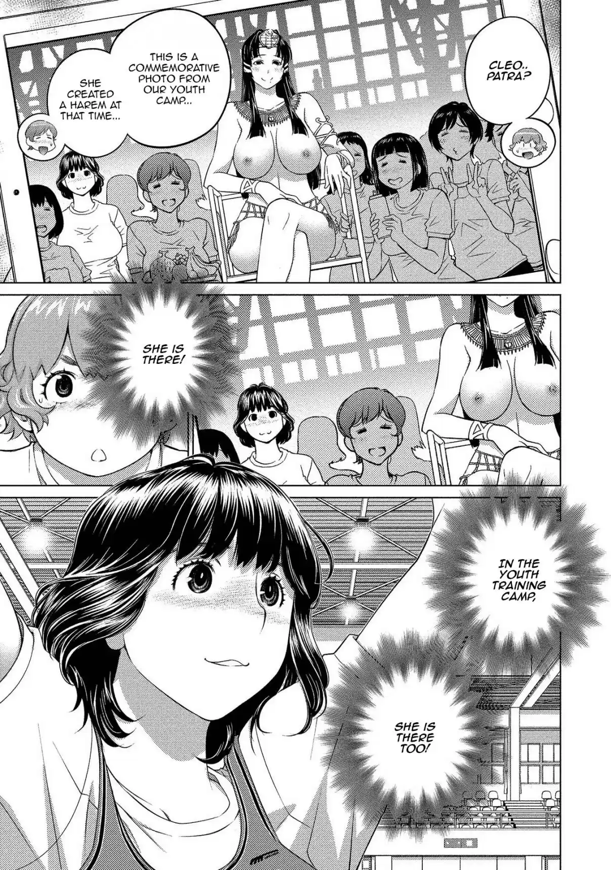 Ookii Onnanoko wa Suki Desu ka? 57 The Iron Wall Girl Is Here!