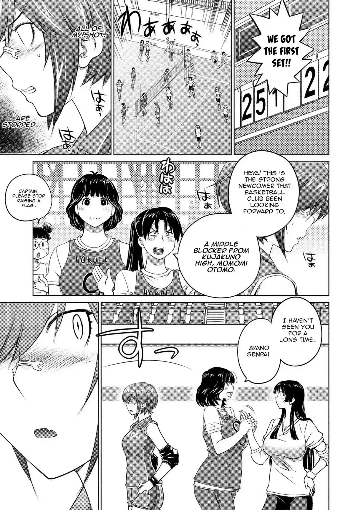 Ookii Onnanoko wa Suki Desu ka? 57 The Iron Wall Girl Is Here!