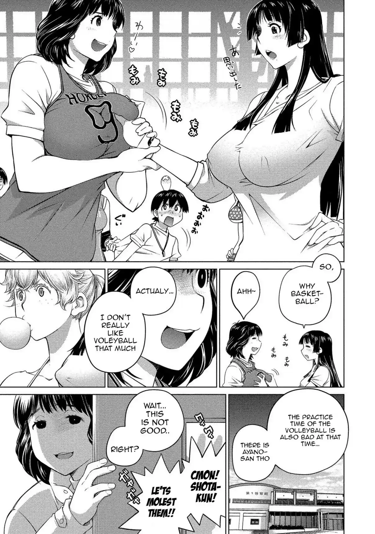 Ookii Onnanoko wa Suki Desu ka? 58 The Decisive Battle, And ...